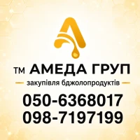 Купуємо мед соняшника оптом АМЕДА ГРУП