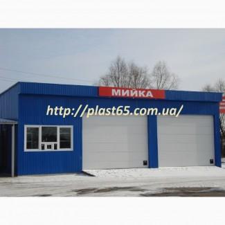 Автомийка, будівництво автомийки під ключ, Київ, Україна