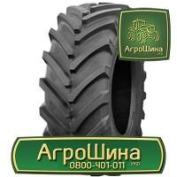 Сельхоз Тракторная шина Тракторные шины | Агроколесо 500/65r28 | Агрошина.укр