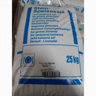 Продам Соль