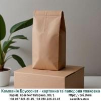 Картонні коробки та паперові пакети від виробника за кращою ціною - Компанія Бруссонет