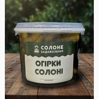 Продам квашені (солоні) огірки