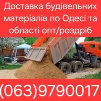 Цемент м 500
