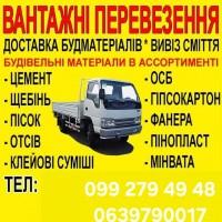 Цемент м 500