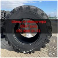 Шины для сельхоз техники от импортера, трактор, комбайн, покрышки, резина, скаты, колеса