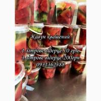 Квашений кавун продам у відерцях