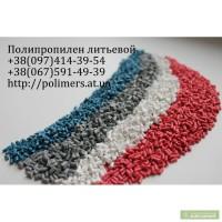 Пр0двжв п0лиэтиленв 8 грвнулвх, ПЭНД, ПЭ8Д, ПП, ПС