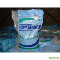 Комбікорми для всіх видів птиці!