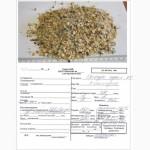 Срочно продам отходы нута 1-2 кат.