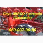 Мировая техника Gaspardo
