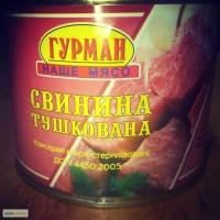 Тушенка свиная