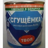 Продам сгущенное молоко 8, 5 Беларусь