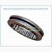 Муфта зубчатая включения реверса КПП Т-25Ф (25Ф.37.111) Z=22 коробки передач Т-25Ф, Т25ФМ