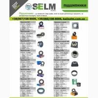 Продаем запчасти для сельхоз техники (диски, лапы, стойки, ) SELM AGRO