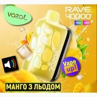 Світло-музикальна сигарета VOZOL RAVE 40000 тяг: Манго з льодом