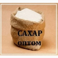 Сахар белый кристаллический Днепр по отличной цене