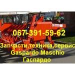 АКЦИЯ!!!Глубокорыхлитель ARTIGLIO 400/9 с гидравлическим катком
