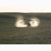 Авиахим работа