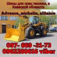 Шина 15.5-25 Alliance 308 для фронтальных погрузчиков