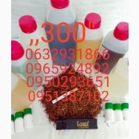 Продам ароматизированный соус для обработки табака