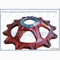 Колесо ведущее (звездочка) ДТ-75 (77.39.132 / 112.39.132-2) пр-во ЧАЗ