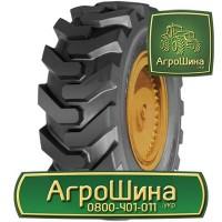 АГРОШИНА Херсон ≡ Тракторные Шины ≡ Агрошина.укр