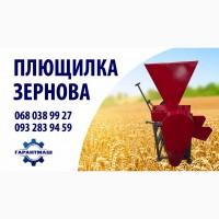 Плющилка валкова для зерна ПВ-300