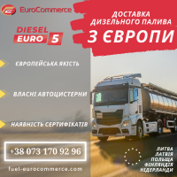 Дизель оптом! Дизельне пальне EN 590 (Euro 5) гуртом. Продаж та доставка дизпалива