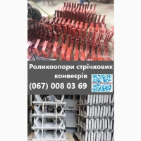 Виробник реалізуе ролікоопори власного виробництва