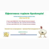 Продам премікси, БМВД та комбікорм ТМ Ukie feeb