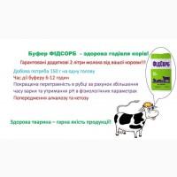 Продам премікси, БМВД та комбікорм ТМ Ukie feeb