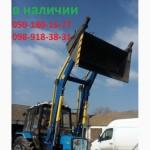 Погрузчик фронтальный быстросъемный КУН МТЗ, ЮМЗ