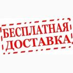 Двигатель дизельный Sadko (Садко) DE-300E. 6, 0 л.с. Электростартер. Оригинал. Доставка