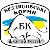 Безлюдовский завод кормов реализует на постоянной основе комбикорма и топливную пеллету