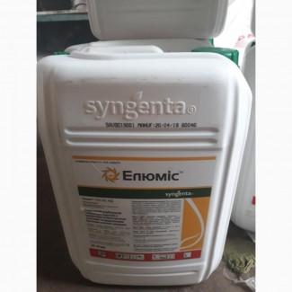 Куплю Гербициды