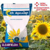 Насіння СОНЯШНИКА за цінами від виробника