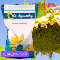 Насіння СОНЯШНИКА за цінами від виробника