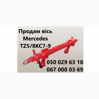 Продам б/в вісь Mercedes TZ5/8NC7-9