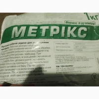 Продам Метрікс