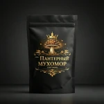 Пантерный мухомор - цельные шляпки | Премиум-качество