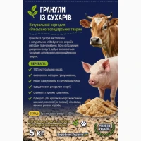 Гранули із сухарів