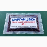 Аптечка марганцовка