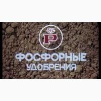 6ерите минервльные уд06рения, вмм0ф0с, нитр0вмм0ф0скв, супервгр0, селитрв, сульфвт, КАС