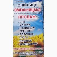 Продам пеллеты