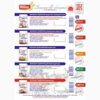 Борошно для вареників 2кг, 5кг