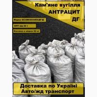 Антрацит каменный уголь ДГ все фракции Длиннопламенный по Украине