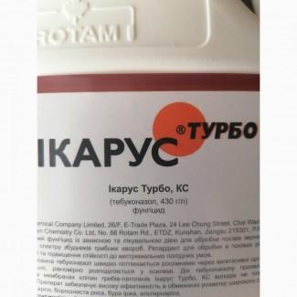 ІКАРУС ТУРБО - Нова формуляція для захисту зернових культур, ріпаку та садів від хвороб