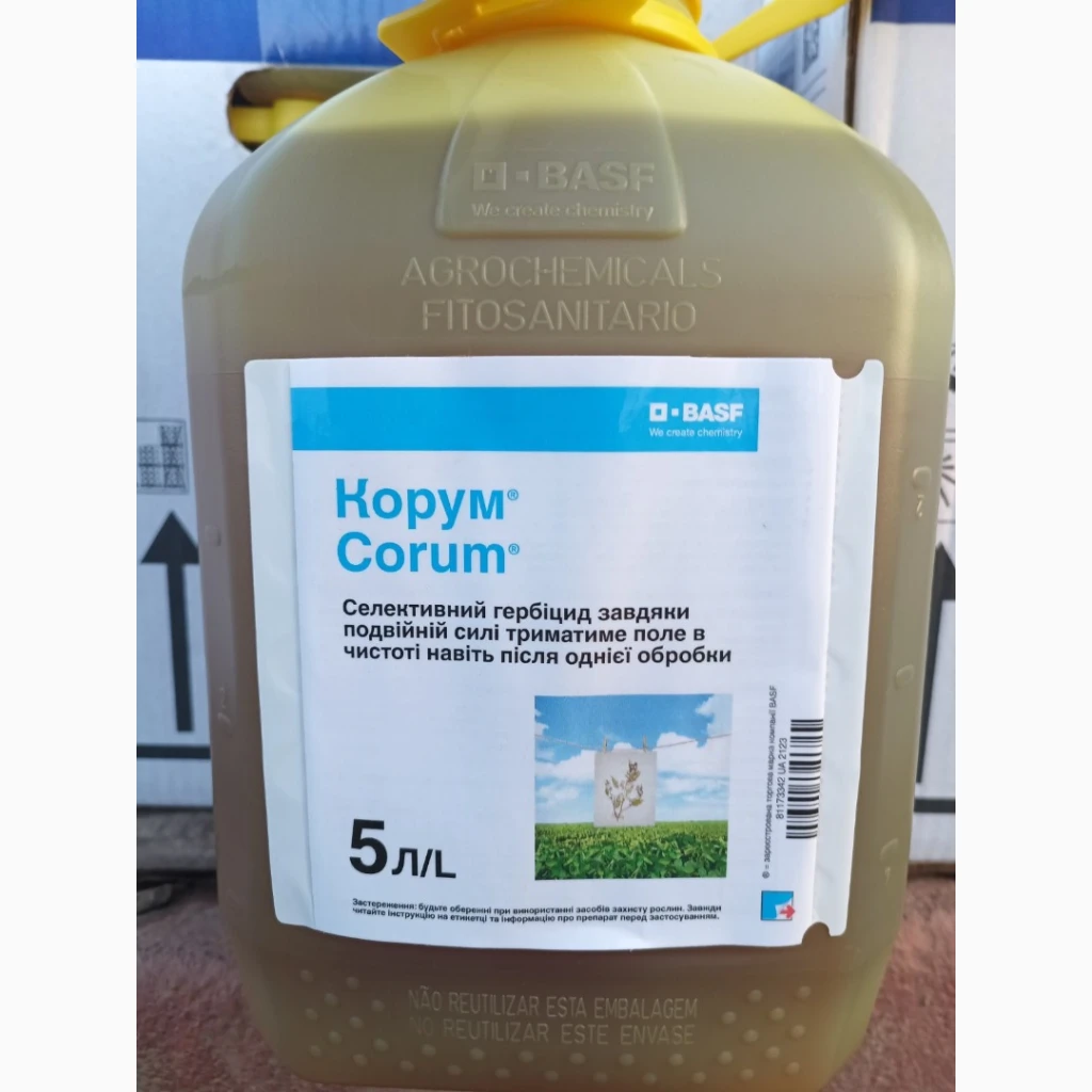 Корум - Двокомпонентный гербіцид для захисту сої та гороху від комлексу бурянів