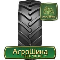 710/70r42 bkt ≡ СЕЛЬХОЗ ШИНЫ ≡ Агрошина.укр