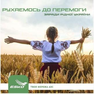 Продамо дизельне паливо Евро 5 від 1000л за оптовими цінами